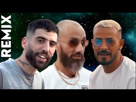 MORO x MC ARTISAN x DIDINE CANON 16 - Remix Rap (@KRAM_EDITION )