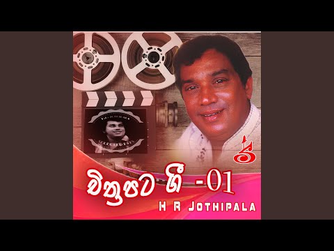 Ahenawanam hitha hadana tharam