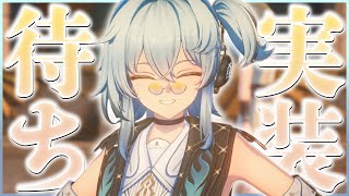 あなたの実装がいつになるか占って教えてください【ゆっくり実況】