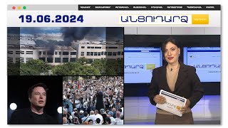 Բաքվի արվարձանի ծննդատունը՝ կրակի ճիրաններում