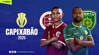 Capixabão Série A 2026 | 6ª Rodada | Desportiva x Porto Vitória | 31/01/2026 | 16h