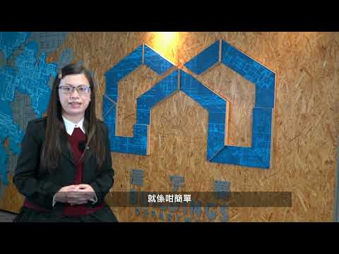 ESH Quick Q&A (In Cantonese only)