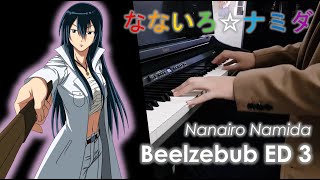 Download lagu Beelzebub Ending 3 - Nanairo☆Namida [Tomato n' Pine] / なないろ☆ナミダ [トマパイ] - Piano Cover mp3