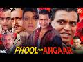 Phool Aur Angaar 4k Full Action Movie Mithun Chakraborty Shanti Priya Sonam Paresh Rawal