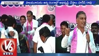 Harish Rao on Land Acquisition for Palamuru Project | V6 News