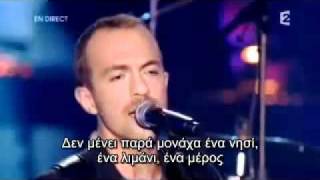 Calogero - C&#39;est dit - (Greek subtitles)