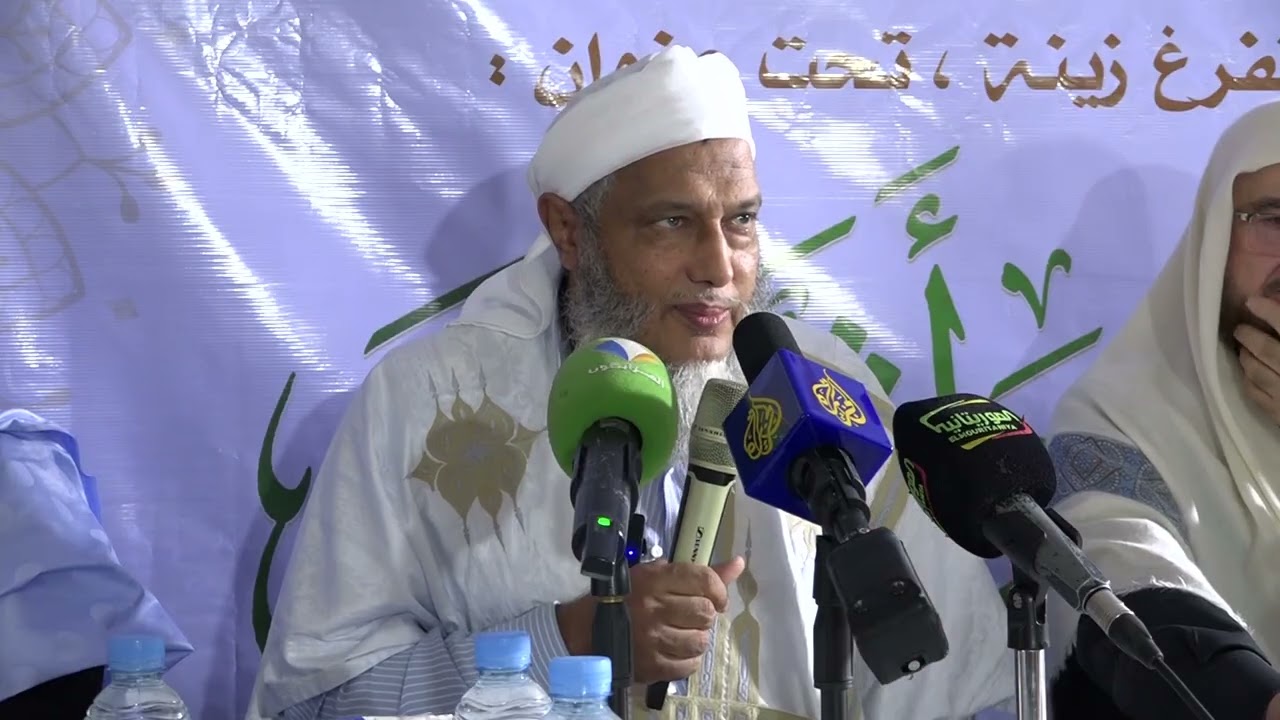 كلمة الشيخ الددو في ملتقى المحاظر النسوية بتفرغ زينة