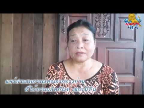 Bisoprolol และความแข็งแรงในผู้ชาย เพิ่มสมาชิกชายในขณะที่มัน