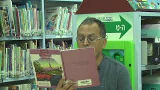 סופרי היישוב