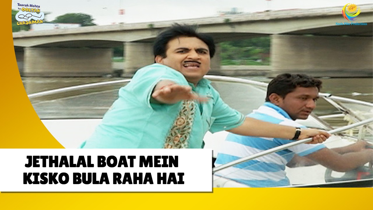 Jethalal boat mein kisko bula raha hai ! | Haste Raho Hasate Raho| Taarak Mehta ka Ooltah Chashmah