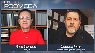 Затребувані сфери бізнесу після пандемії, де знадобляться робочі руки — On-Line Розмова з Олександром Чумаком