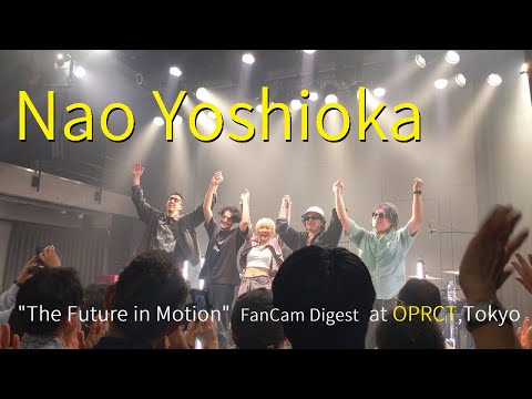 20250514 Nao Yoshioka @OPRCT〈DIGEST〉