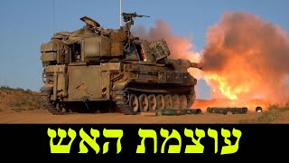 המלחמה בישראל | ימים 560-562 (לאומנות - ישראל, המזרח התיכון והעולם) - התמונה מוצגת ישירות מתוך אתר האינטרנט יוטיוב. זכויות היוצרים בתמונה שייכות ליוצרה. קישור קרדיט למקור התוכן נמצא בתוך דף הסרטון
