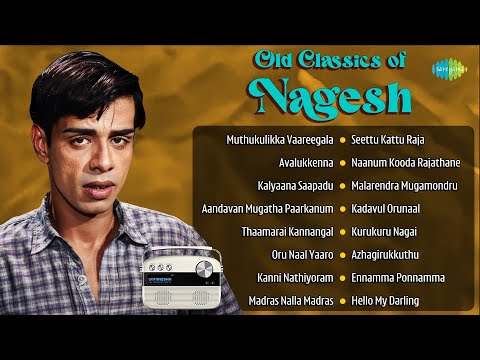 Old Classics of Nagesh | Muthukulikka Vaareegala | Avalukkenna | Kalyaana Saapadu |