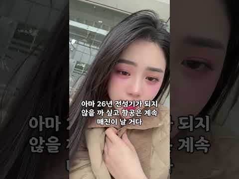 26년 훨씬 더 발전되어 있는 베트남. 기대 하고 들어 오세요 #황제투어 #다낭 #다낭자유여행