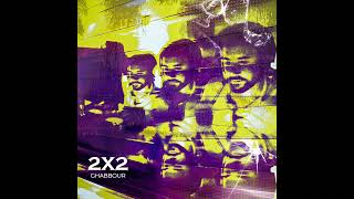 كلمات اغنية واضحة غبور