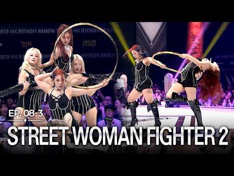 [K-Contents] STREET WOMAN FIGHTER 2 EP.8-3 | #Engsub #Kdance