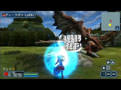 Phantasy star portable 2 infinity all infinity blasts