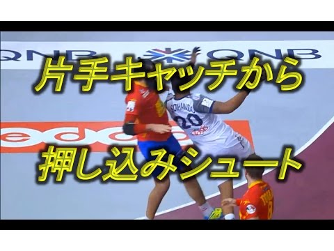 ポスト　片手キャッチから押し込み