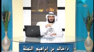 محاضرة20 نحو تأهيلية جامعة الإمام image