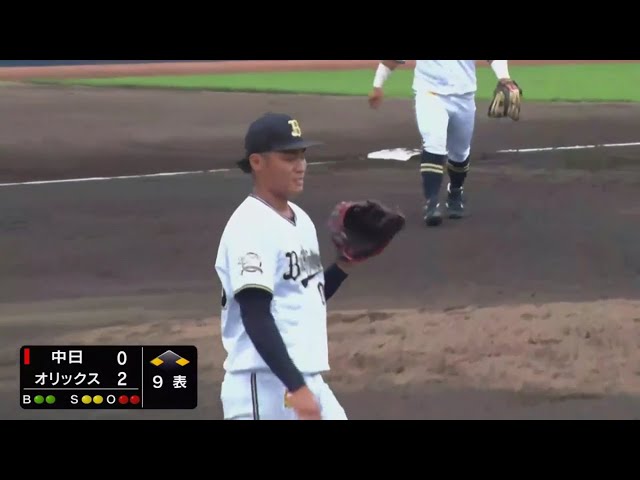 【ファーム】バファローズ育成ルーキー・中田が初セーブを記録!!  2020/7/17 B-D(ファーム)