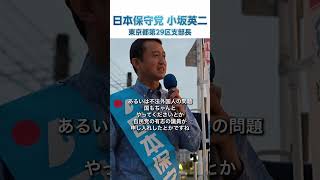 マッチポンプだろお前ら