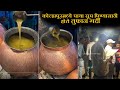 कोल्हापूर मध्ये पाया सूप पिण्यासाठी होते तुफान गर्दी kolhapur famous paya soup street food