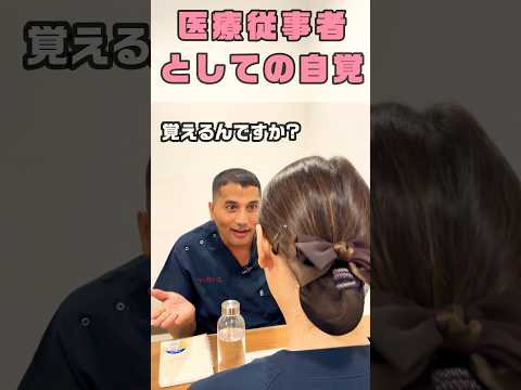 病院の場所は早めに覚える指導 #shorts