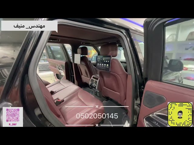 شاشة رنج روفر 2016- تحويل الي 2023