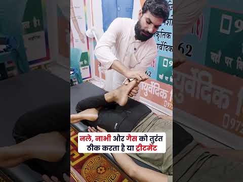 नले, नाभी और गैस को तुरंत ठीक करता है यह ट्रीटमेंट || Dr. Rohtash Arya     9729939998 #chiroprator