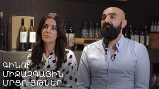 Գինեգործ Հայաստան. Գինու միջազգային մրցույթներ