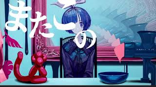- を歌ってみた ver.q_ru