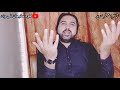 حالت_حال میں کیا رو کے سناؤں تجھ کو