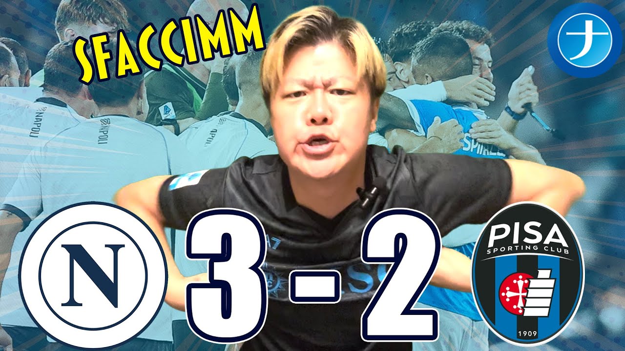 NAPOLI - PISA Live Reaction DiCoprio