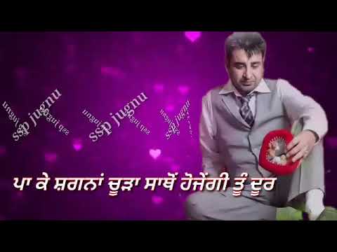 Beganeya ch na by dharampreet