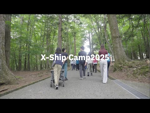 X-ship Camp 2025
