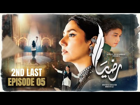 Razia Episode 05 | Mahira Khan, Momal Sheikh & Mohib Mirza | Express TV