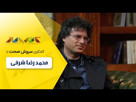 محمد رضا شرفی ، احسان رضایی ، داوود امیریان و سعید قطبی زاده در کتاب باز قسمت 131