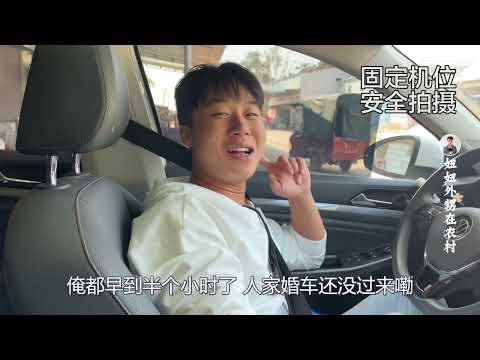 小伙陪姐姐去参加婚礼，见到伴娘害羞的不说话，姐姐还一旁逗小伙