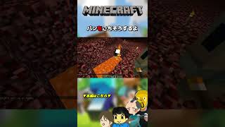 パンをごちそうするよ【古代マインクラフト】