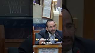 ✨️הרב אליהו פנחסי✨️#כשרות #יזדים (בית הכנסת מוסאיוף) - התמונה מוצגת ישירות מתוך אתר האינטרנט יוטיוב. זכויות היוצרים בתמונה שייכות ליוצרה. קישור קרדיט למקור התוכן נמצא בתוך דף הסרטון