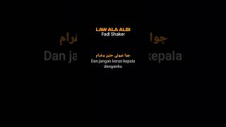 Download lagu LAW ALA ALBI - FADL SHAKER || COVER BY MJ #arabicsong #laguarab #sholawat mp3 Download lagu LAW ALA ALBI - FADL SHAKER || COVER BY MJ #arabicsong #laguarab #sholawat mp3