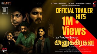 Anugrahan - Official Trailer | Vijay Krishna | Murali Radhakrishnan | Raaghavan | SundarKrish