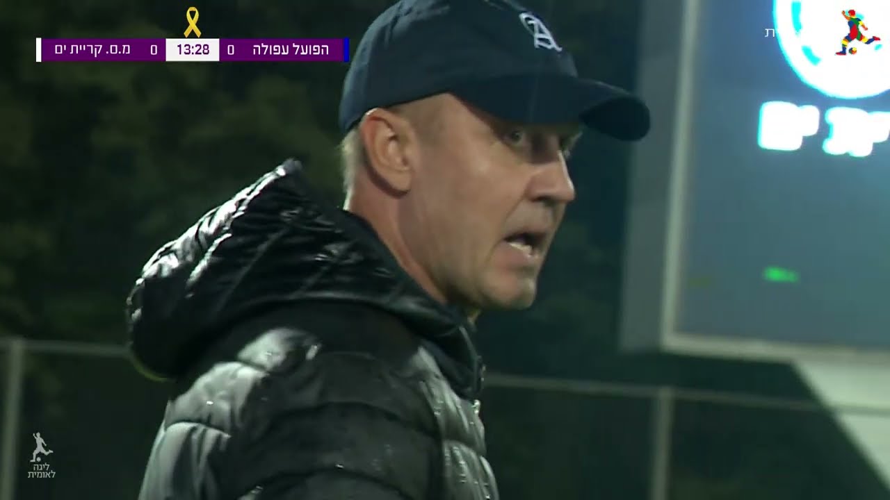 מחזור 15 | המשחק המלא: הפועל עפולה - מ.ס. קריית ים 0-2