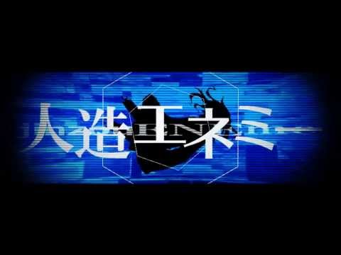 人造エネミー 多英子 Feat 初音ミク Vocaloid Database 人造エネミー 多英子 Feat 初音ミク Vocaloid Database