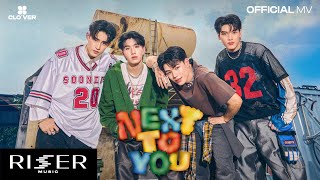 Download lagu คนคุ้นคอย (Next To You) - CLO'VER Prod. by URBOYTJ [  MV ] mp3