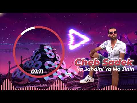 Cheb Sadek | Ya 3ahdini Ya Mo 3inin [Instrumental]