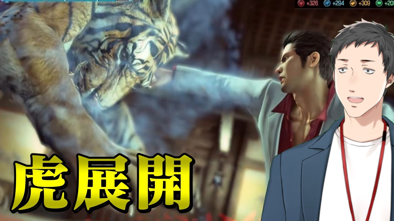 【龍が如く 極2 #7】黄金の「大阪の城」が地面から生えてくる神ゲー　あと虎とも戦った男【にじさんじ/社築】