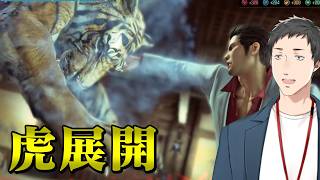 【龍が如く 極2 #7】黄金の「大阪の城」が地面から生えてくる神ゲー　あと虎とも戦った男【にじさんじ/社築】