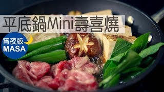 [問卦] 一人說一種壽喜燒食材